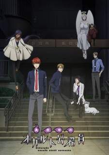 Mayonaka no Occult Koumuin Sub Indo : Episode 1 – 12 (End)