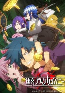 Meikyuu Black Company Sub Indo : Episode 1 – 12 (End)