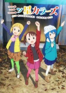 Mitsuboshi Colors Sub Indo : Episode 1 – 12 (End)