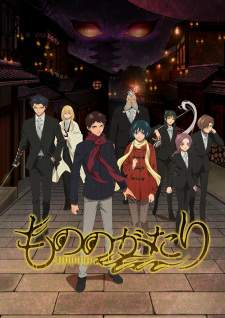 Mononogatari Sub Indo : Episode 1 – 12 (End)