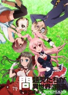 Mondaiji-tachi ga Isekai kara Kuru Sou Desu yo? BD Sub Indo : Episode 1 – 10 (End) + OVA