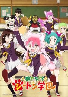 Murenase! Seton Gakuen Sub Indo : Episode 1 – 12 (End)