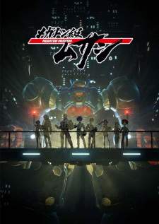 Megaton-kyuu Musashi Sub Indo : Episode 1 – 13 (End)