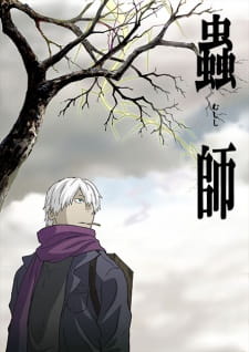 Mushishi Sub Indo : Episode 1 – 26 (End) + OVA