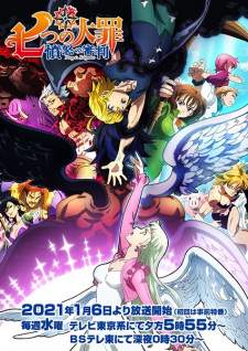 Nanatsu no Taizai: Fundo no Shinpan Sub Indo : Episode 1 – 12 (End)
