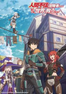 Ningen Fushin no Boukensha-tachi ga Sekai wo Sukuu you desu Sub Indo : Episode 1 – 12 (End)