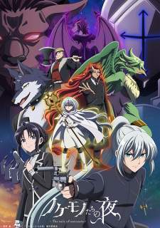 Nokemono-tachi no Yoru Sub Indo : Episode 1 – 13 (End)