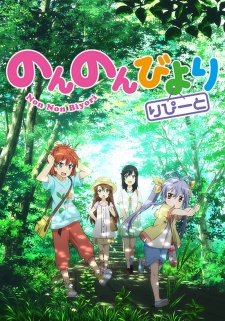 Non Non Biyori Repeat BD Sub Indo : Episode 1 – 12 (End) + OVA
