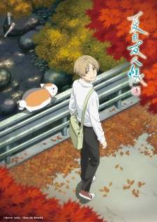 Natsume Yuujinchou Season 7 Sub Indo : Episode 1 – 12 (End)