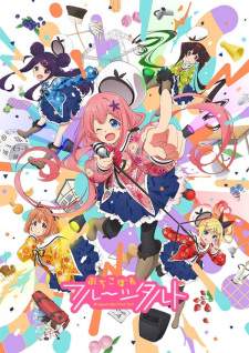 Ochikobore Fruit Tart [BATCH] Subtitle Indonesia