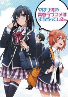 Oregairu BD Sub Indo : Episode 1 – 13 (End) + OVA