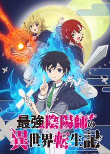 Saikyou Onmyouji no Isekai Tenseiki Sub Indo : Episode 1 – 13 (End)