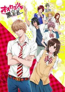 Ookami Shoujo to Kuro Ouji Sub Indo : Episode 1 – 12 (End)