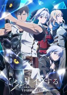 Ore wa Subete wo “Parry” suru Sub Indo : Episode 1 – 12 (End)