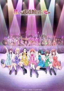 Oshi ga Budoukan Ittekuretara Shinu Sub Indo : Episode 1 – 12 (End)