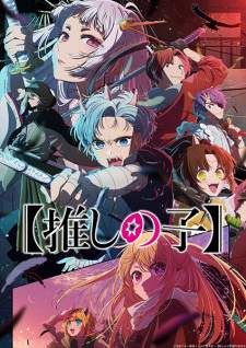 Oshi no Ko Season 2 Sub Indo : Episode 1 – 13 (End)