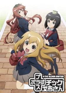 Plastic Neesan Sub Indo : Episode 1 – 12 (End)