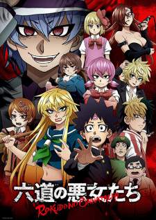Rokudou no Onna-tachi Sub Indo : Episode 1 – 12 (End)