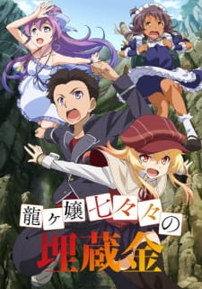 Ryuugajou Nanana no Maizoukin Sub Indo : Episode 1 – 11 (End)