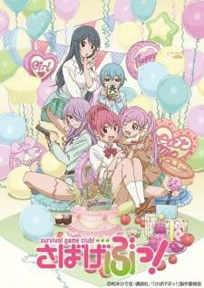 Sabagebu! Sub Indo : Episode 1 – 12 (End)