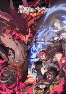 Saihate no Paladin: Tetsusabi no Yama no Ou Sub Indo : Episode 1 – 12 (End)
