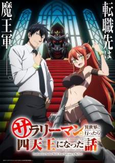 Salaryman ga Isekai ni Ittara Shitennou ni Natta Hanashi Sub Indo : Episode 1 – 12 (End)