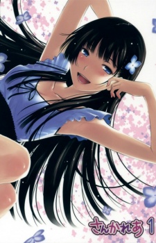 Sankarea BD Sub Indo : Episode 1 – 12 (End) + OVA