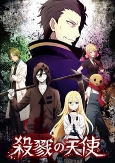 Satsuriku no Tenshi Sub Indo : Episode 1 – 16 (End)