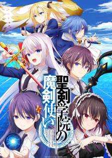 Seiken Gakuin no Makentsukai Sub Indo : Episode 1 – 12 (End)