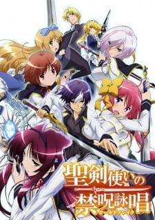 Seiken Tsukai no World Break Sub Indo : Episode 1 – 12 (End)