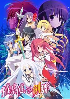 Seirei Tsukai no Blade Dance Sub Indo : Episode 1 – 12 (End)