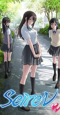 Seiren Sub Indo : Episode 1 – 12 (End)