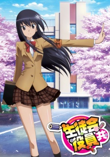 Seitokai Yakuindomo Sub Indo : Episode 1 – 13 (End)