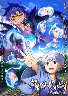 Sengoku Youko: Senam Konton Sub Indo : Episode 1 – 22 (End)
