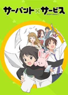 Servant x Service BD Sub Indo : Episode 1 – 13 (End)