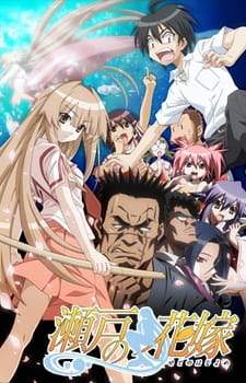 Seto no Hanayome Sub Indo : Episode 1 – 26 (End)