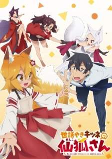 Sewayaki Kitsune no Senko-san Sub Indo : Episode 1 – 12 (End)