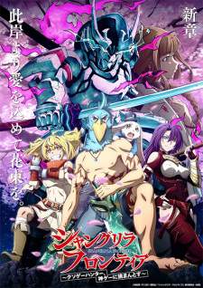 Shangri-La Frontier Sub Indo : Episode 1 – 25 (End)