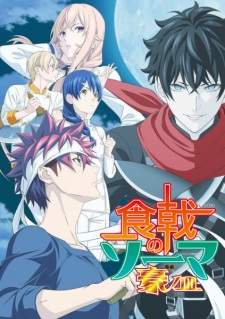 Shokugeki no Souma: Gou no Sara Sub Indo : Episode 1 – 13 (End)