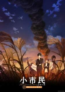 Shoushimin Series Season 2 Sub Indo : Episode 1 – 12 (End)