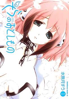 Sora no Otoshimono: Forte Sub Indo : Episode 1 – 12 (End)