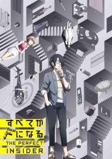 Subete ga F ni Naru The Perfect Insider BD Sub Indo : Episode 1 – 11 (End)