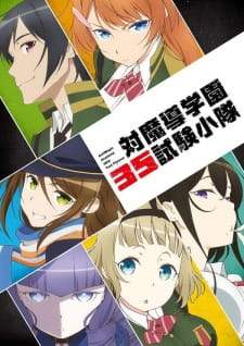 Taimadou Gakuen 35 Shiken Shoutai Sub Indo : Episode 1 – 12 (End)