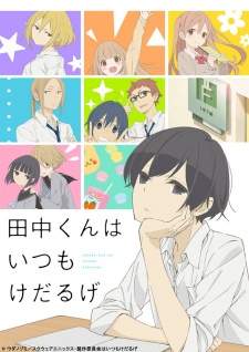 Tanaka-kun wa Itsumo Kedaruge Sub Indo : Episode 1 – 12 (End)