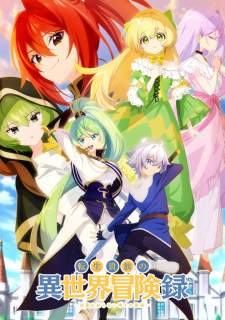 Tensei Kizoku no Isekai Boukenroku Sub Indo : Episode 1 – 12 (End)