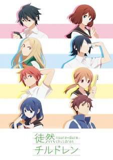 Tsurezure Children Sub Indo : Episode 1 – 12 (End)