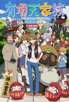 Uchouten Kazoku Sub Indo : Episode 1 – 13 (End)