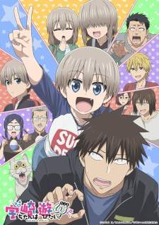 Uzaki-chan wa Asobitai! Double Sub Indo : Episode 1 – 13 (End)