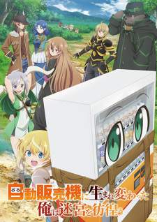 Jidou Hanbaiki ni Umarekawatta Ore wa Meikyuu wo Samayou Sub Indo : Episode 1 – 12 (End)