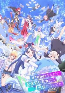 VTuber Nandaga Haishin Kiri Wasuretara Densetsu ni Natteta Sub Indo : Episode 1 – 12 (End)